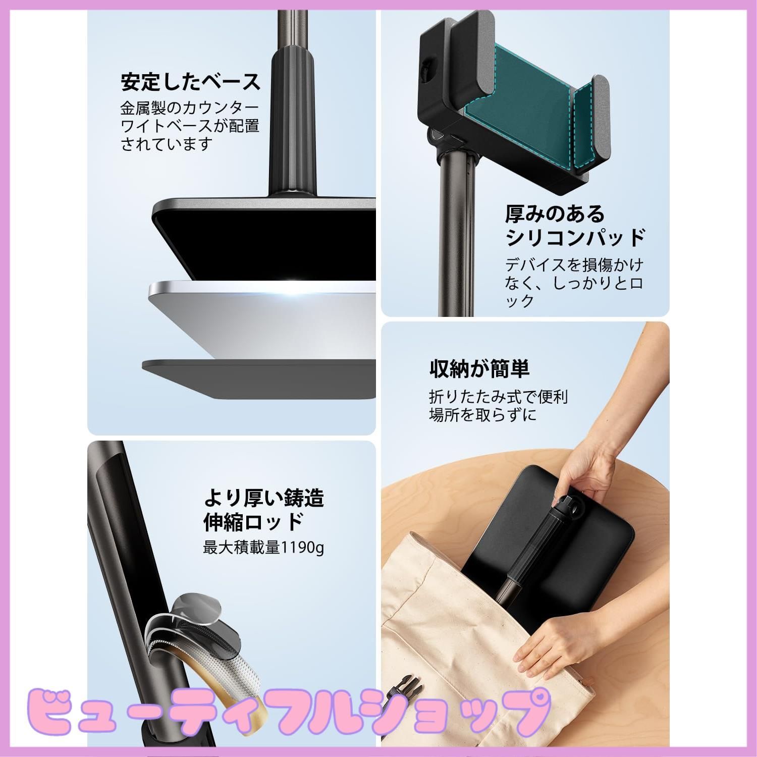 安定で揺れない