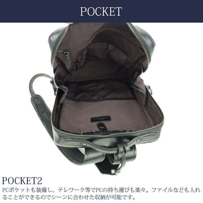 ビジネスリュック 本革 メンズ おしゃれ リュック JOYA ジョヤ J4207 