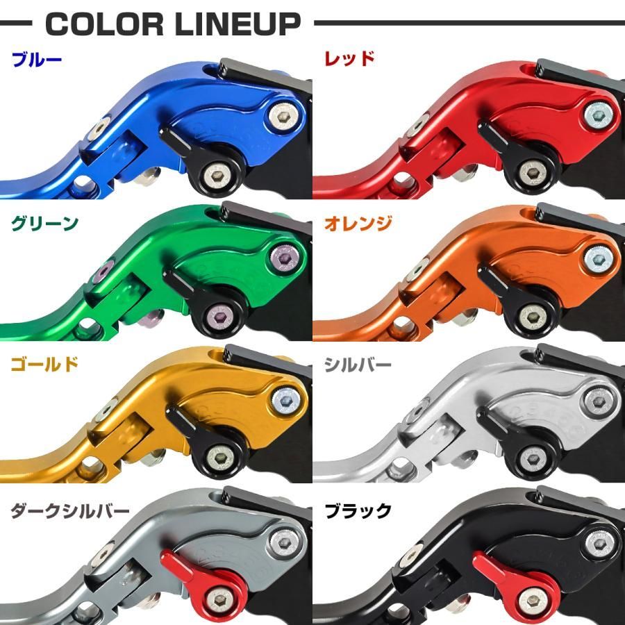 レバー ブロック   2セット Ninja ZX-10R ZX-10RR ブレーキレバー クラッチレバー セット ZX10R