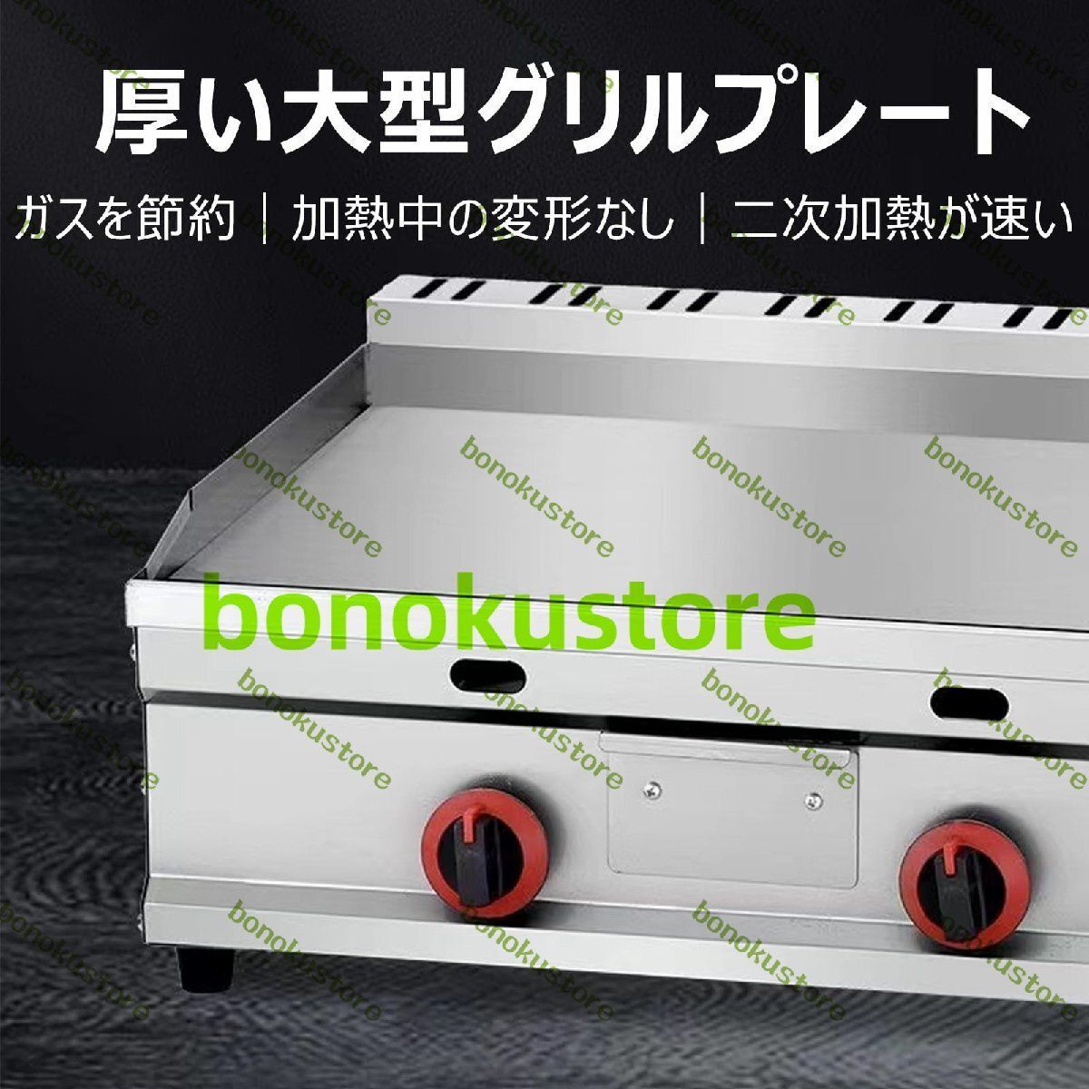 プロパンガスグリドル 業務用 卓上鉄板焼器 グリドル鉄板焼き たこ焼き 大型 プレス鉄板焼 多機能 アイロンレンジ 85*52*24CM WWW_KANDAIZUMI_COM