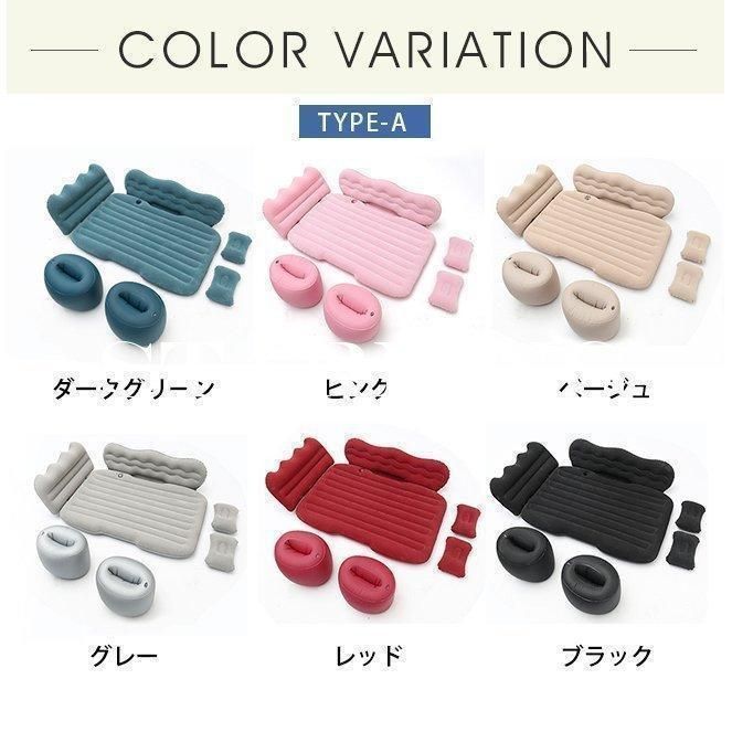 エアーベッド