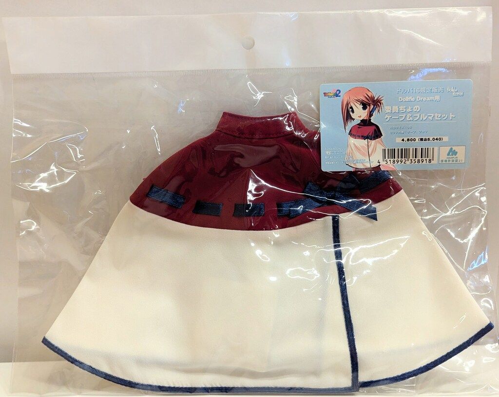 To Heart2 ブルマ ボークス DD限定ドレスセット ToHeart2 委員ちょのケープ&ブルマセット サイズ:DD - メルカリ