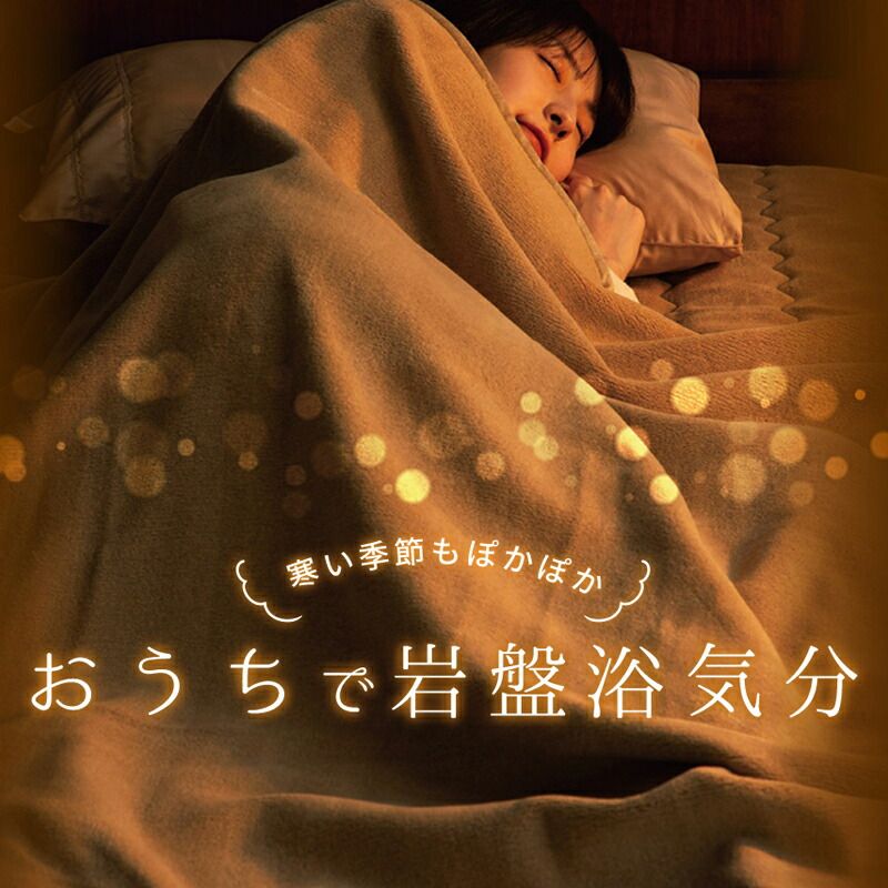 暖かい 3300-3420-3950