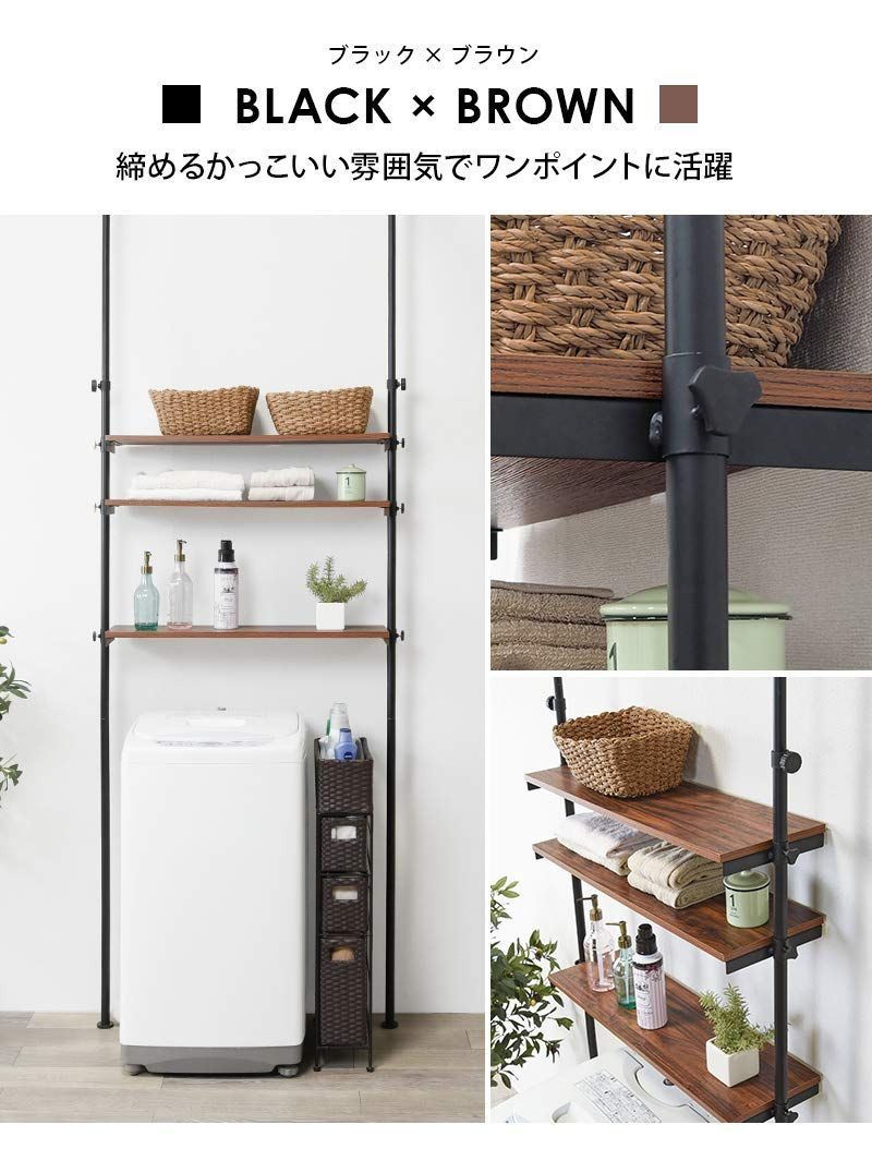 洗濯機ラック ランドリー