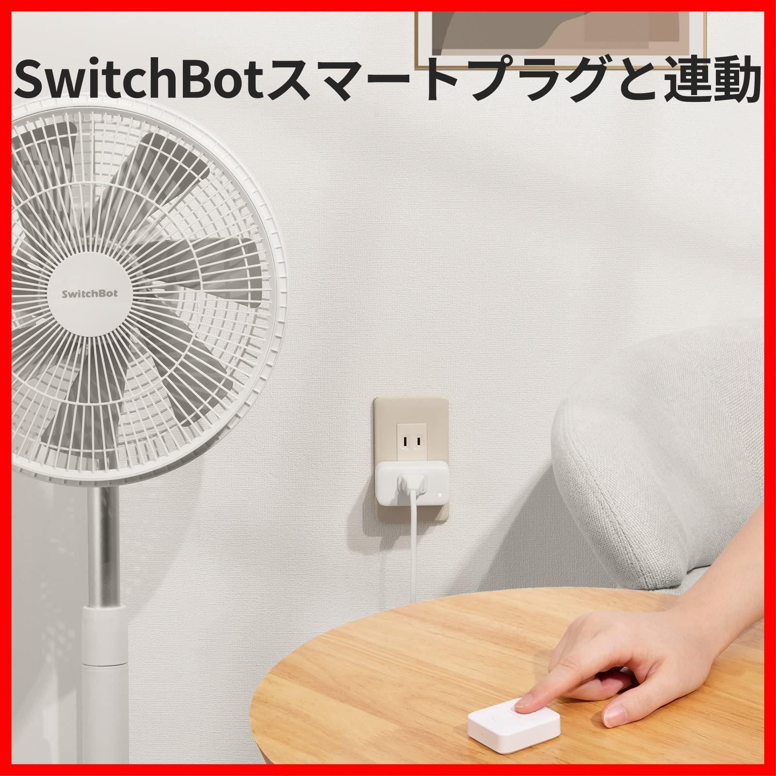 SwitchBot リモートボタン新品 - テレビ