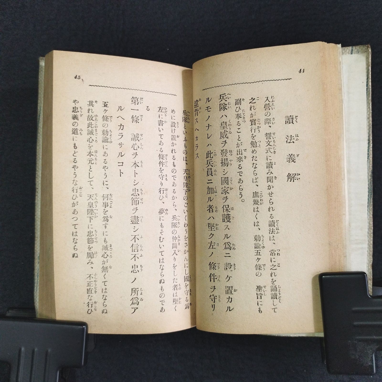 ◇軍人のはがき文◇手紙文 手本 見本 手簡 心得 戦争資料 原田陸軍中尉