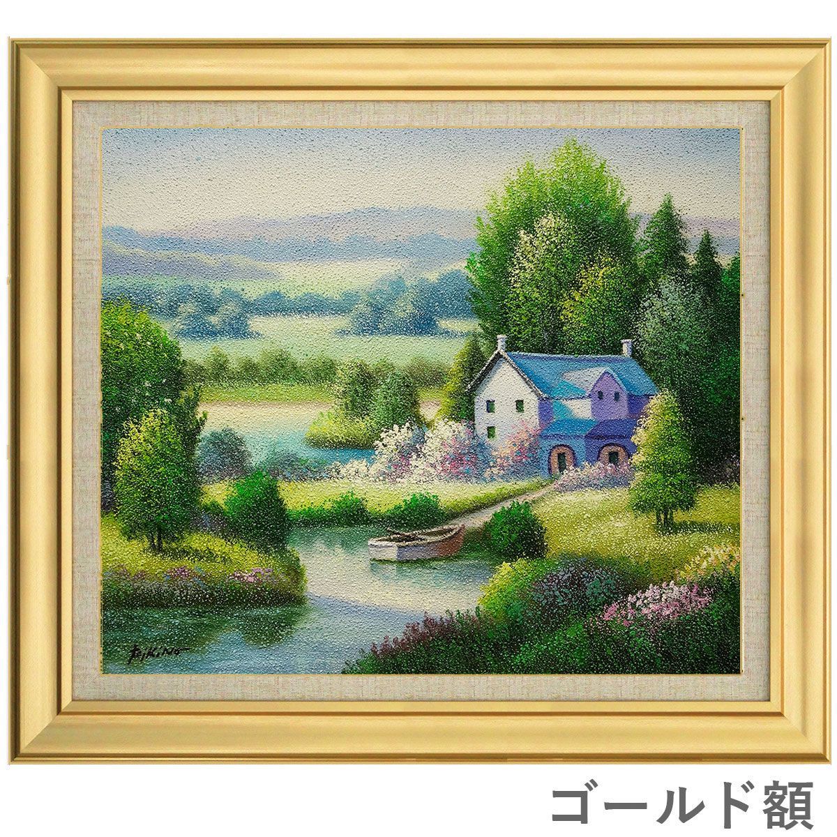 油彩画 「 入り江 」額入 【公式通販】