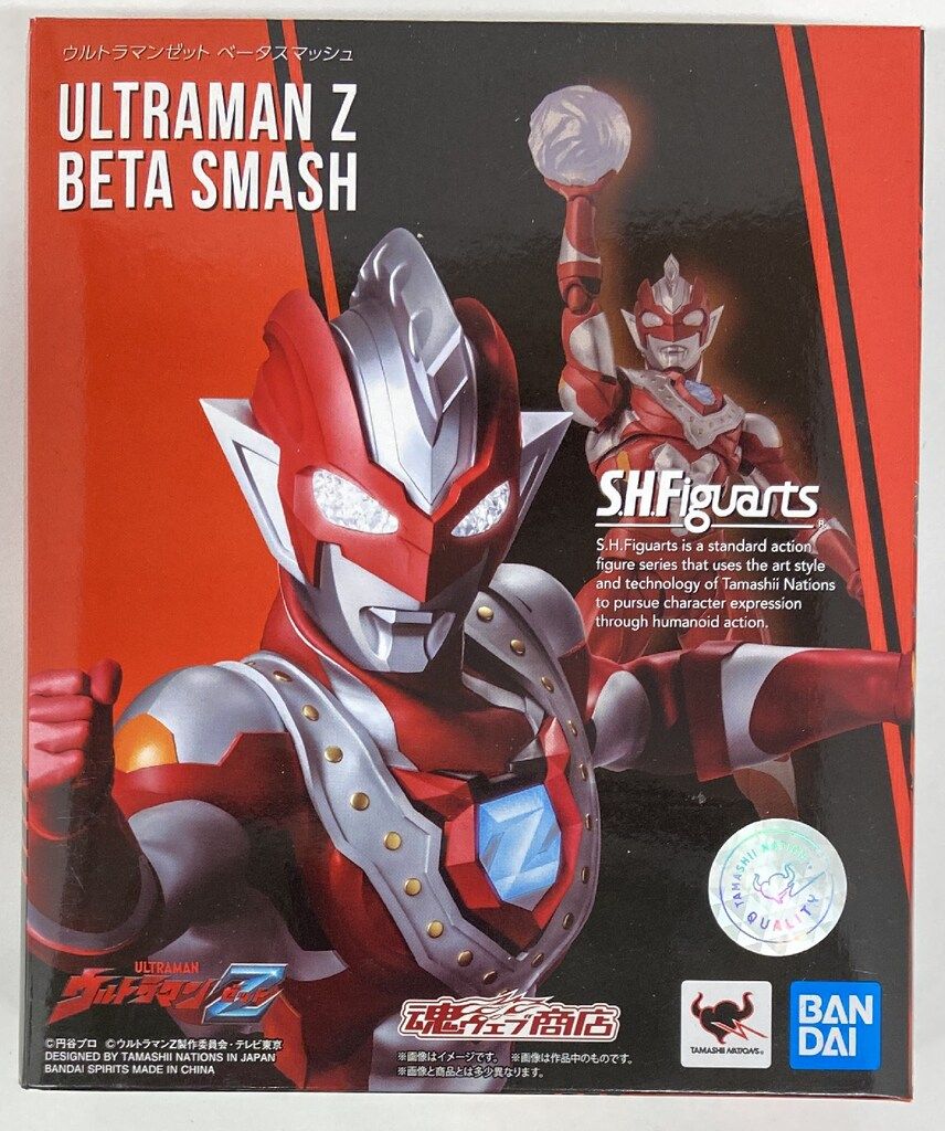 BANDAI SPIRITS S.H.Figuarts ウルトラマンZ ウルトラマンゼット ベータスマッシュ
