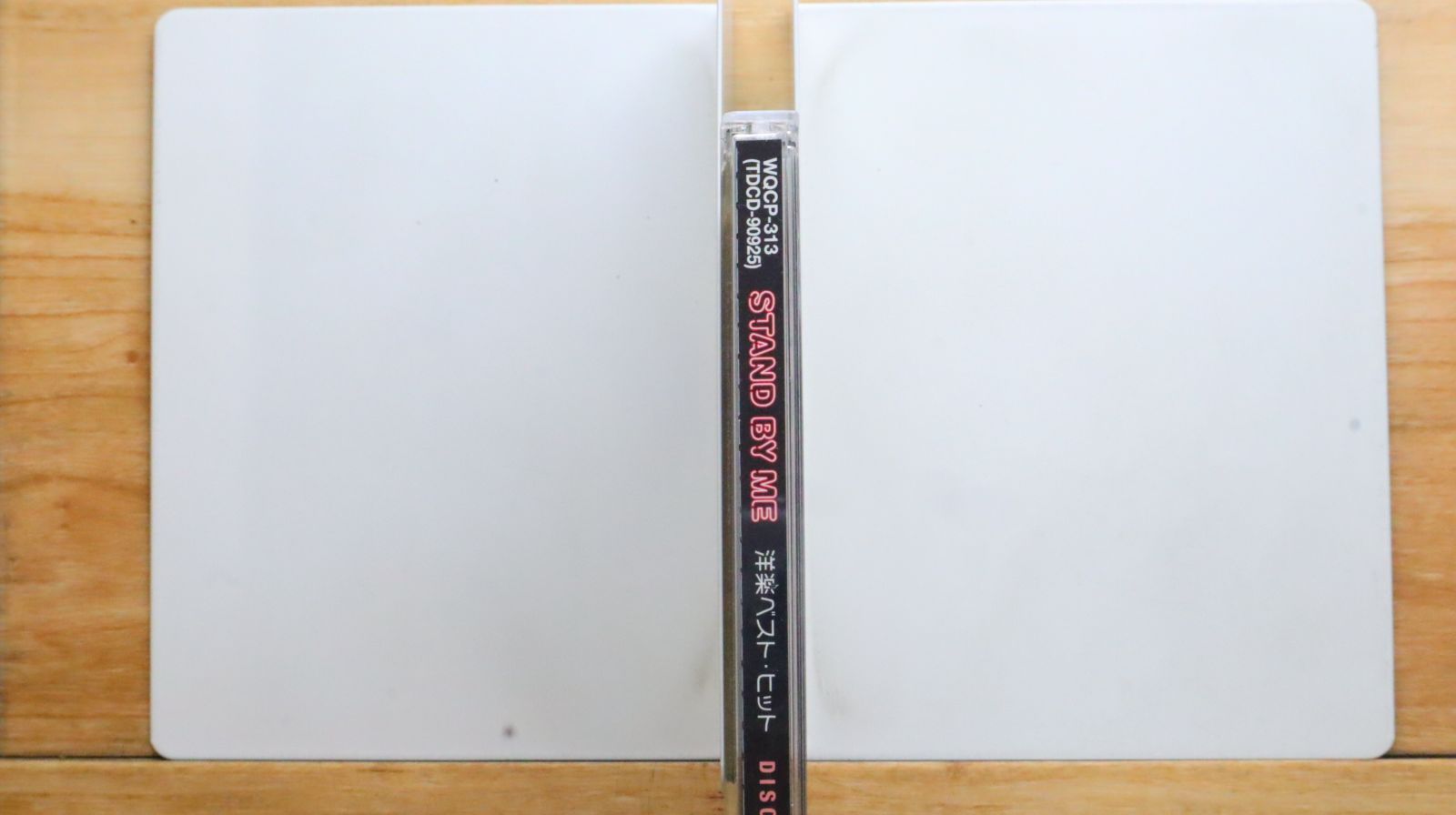 中古CD☆洋楽CD/□ スタンド・バイ・ミー 洋楽ベスト・ヒット