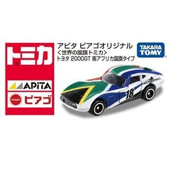 トミカ アピタ ピアゴオリジナル 〈世界の国旗シリーズ〉トヨタ 2000GT アメリカ国旗タイプ タカラトミー アピタ ピアゴオリジナル＜世界の国旗トミカ＞ トヨタ2000GT