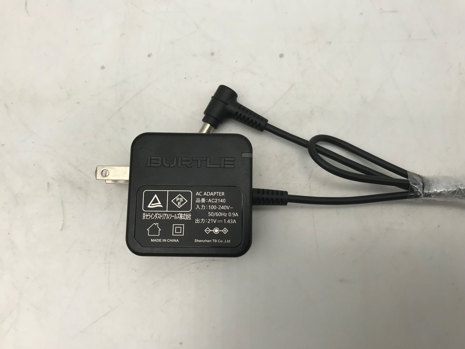 24Vバッテリセット