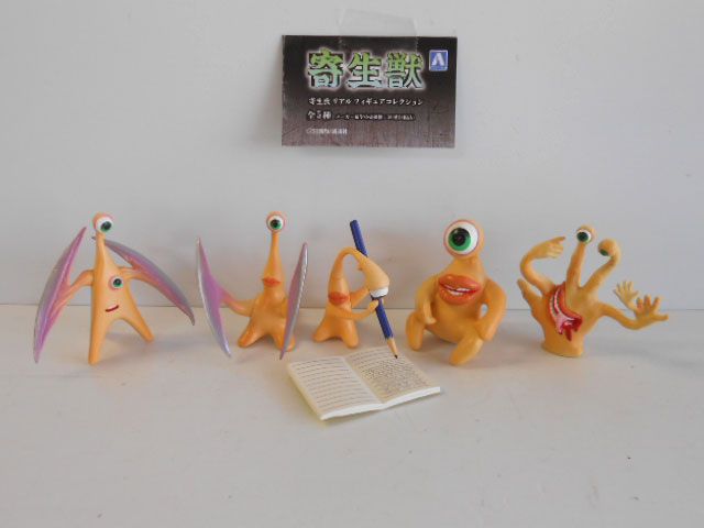 ♯Kxt30Fz　寄生獣リアルフィギュアコレクション全5種ミギー