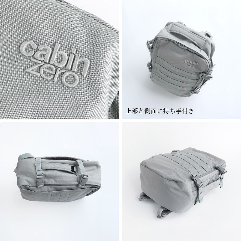 ヒツジのいらない枕 -至極-（スタンダードモデル） 新品】【1点販売】cabin zero[キャビンゼロ] MILITARY STYLE 28L
