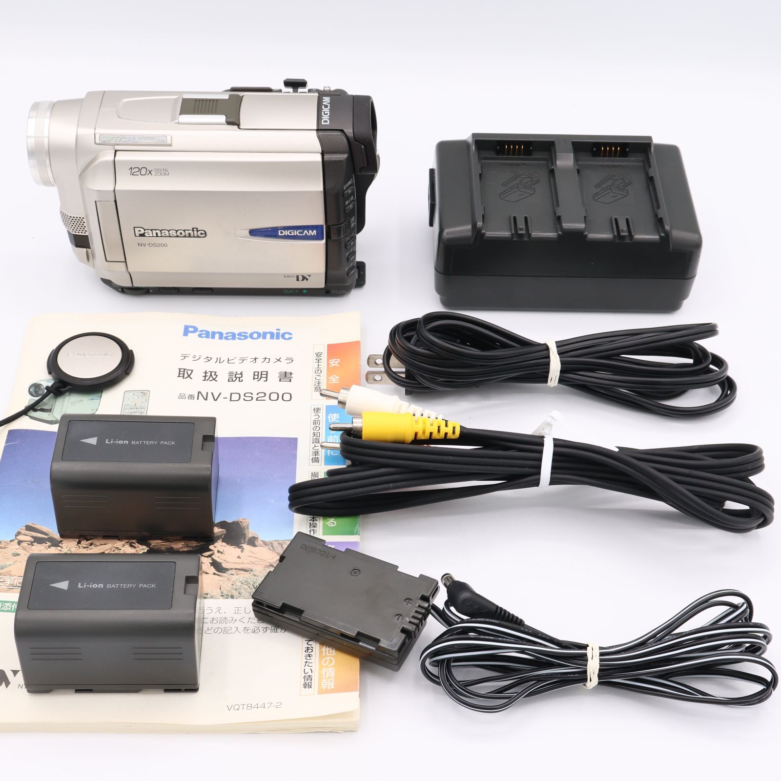 Panasonic パナソニック NV-DS200 デジタルビデオカメラ 概要 液晶デジタルビデオカメラ NV-DS200 | デジタルビデオ