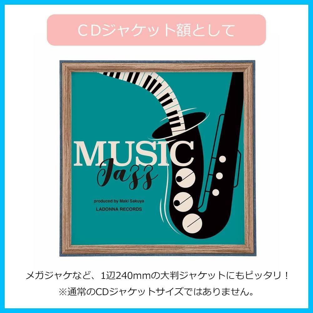 【数量限定】メガジャケ 置掛兼用 写真 ハンカチ 3mm厚 25角 ハンカチ額 正方形 アイボリー DF85-HK-IV 写真たて フォトフレーム ラドンナ(LADONNA) フレーム 正方形 通販 ハンカチ額 25角 250mm×250mm 25cm 額縁