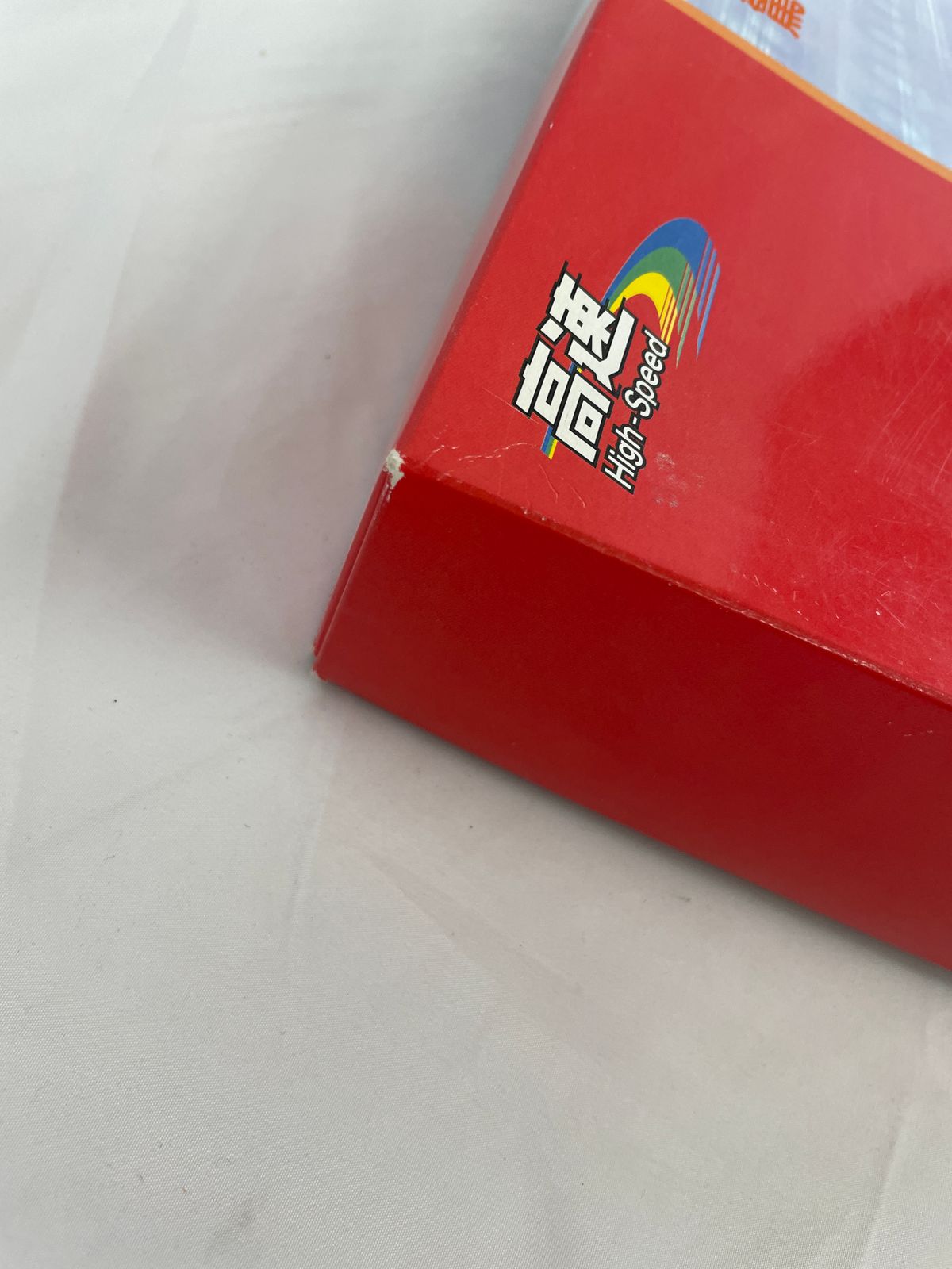 七田式 新版 速読訓練セット 右脳教育 知育 しちだ - メルカリ