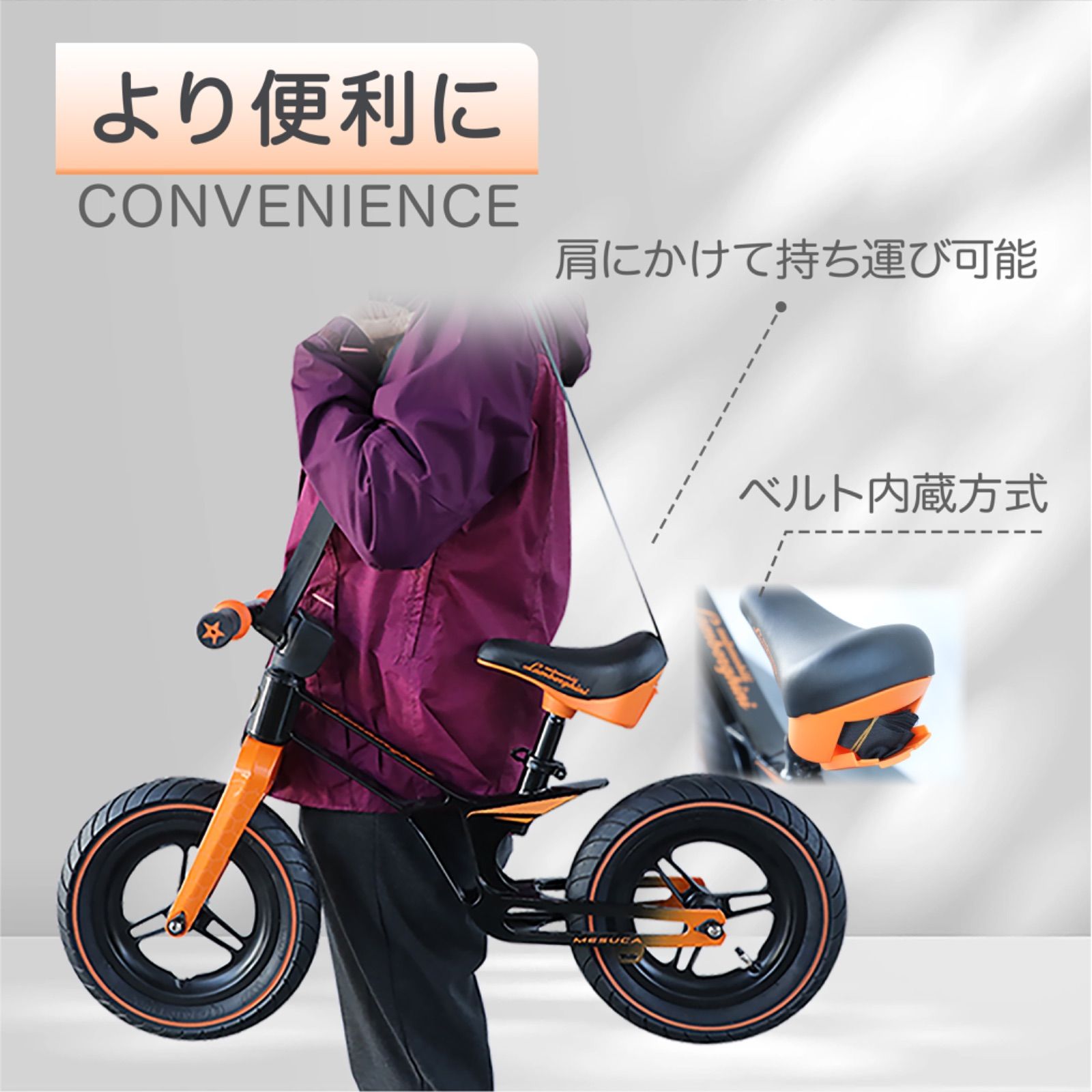 新品 🏁【Lamborghini公式ライセンス】子供用バランスバイク