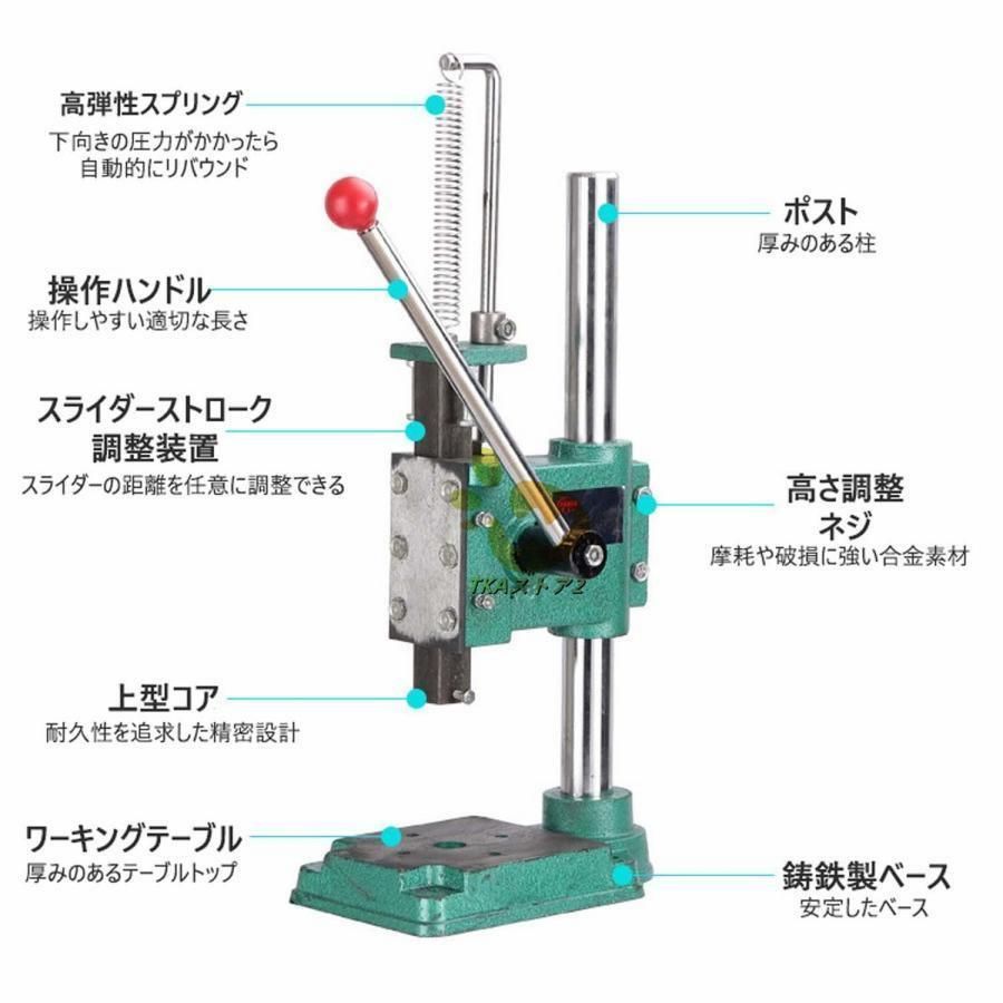 操作が簡単 ハンディプレス