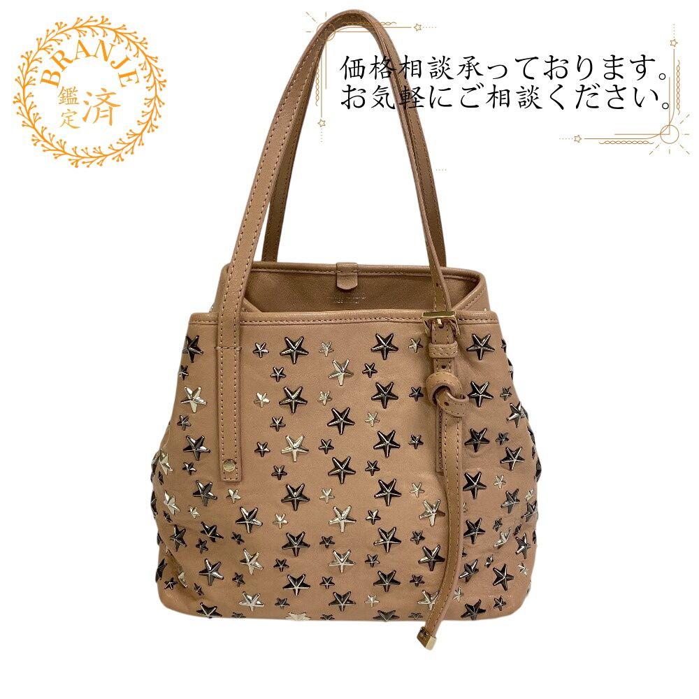５％OFF フォロワークーポン JIMMY CHOO ジミーチュウ サシャS ミニバッグ スタースタッズ トートバッグ バッグ カバン ブランド ショルダー おしゃれ ノートパソコン ピンク レディース おすすめ 人気