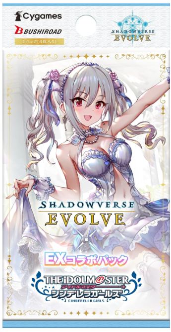 8パック入り 3BOXセット