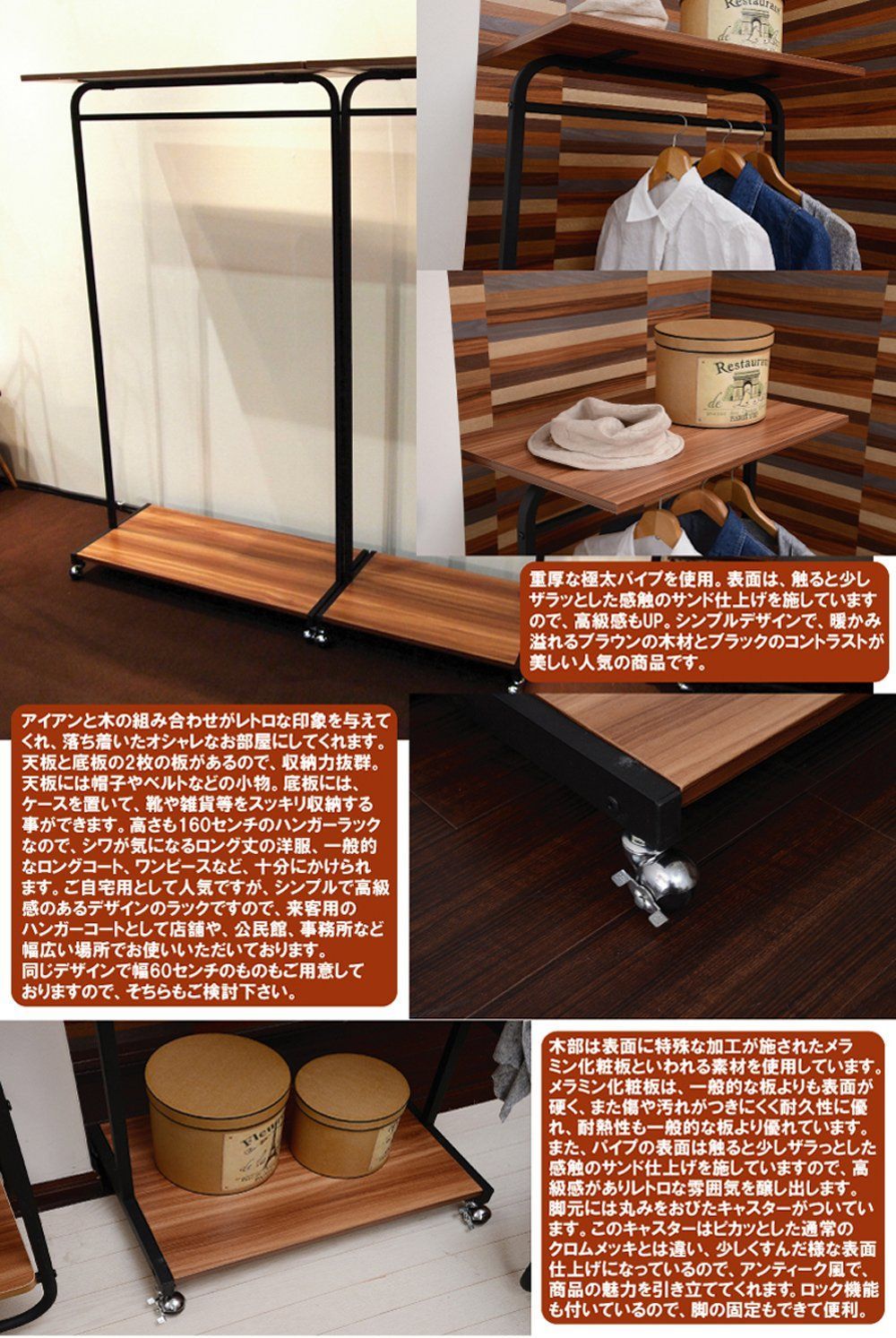 MUHR-900 MUHR-900 幅90×奥行40×高さ160cm MUSH ハンガーラック BBファニシング