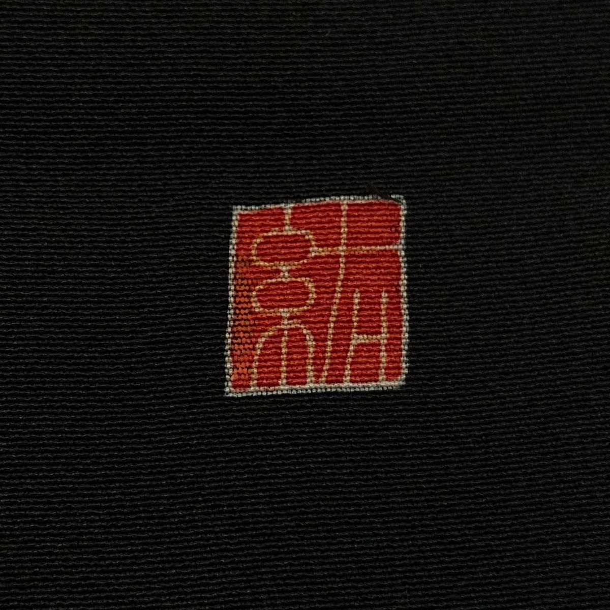 寺西一紘