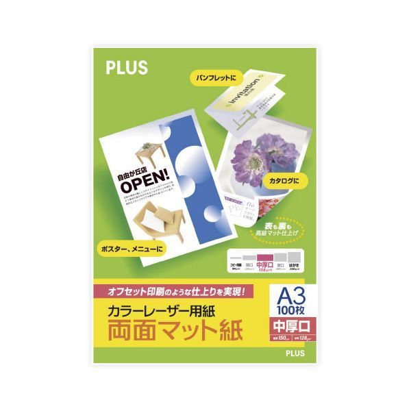 ストア ムシマァク 星光仮面 創作ソフビ決起集会2025 マルサン ブルマァク