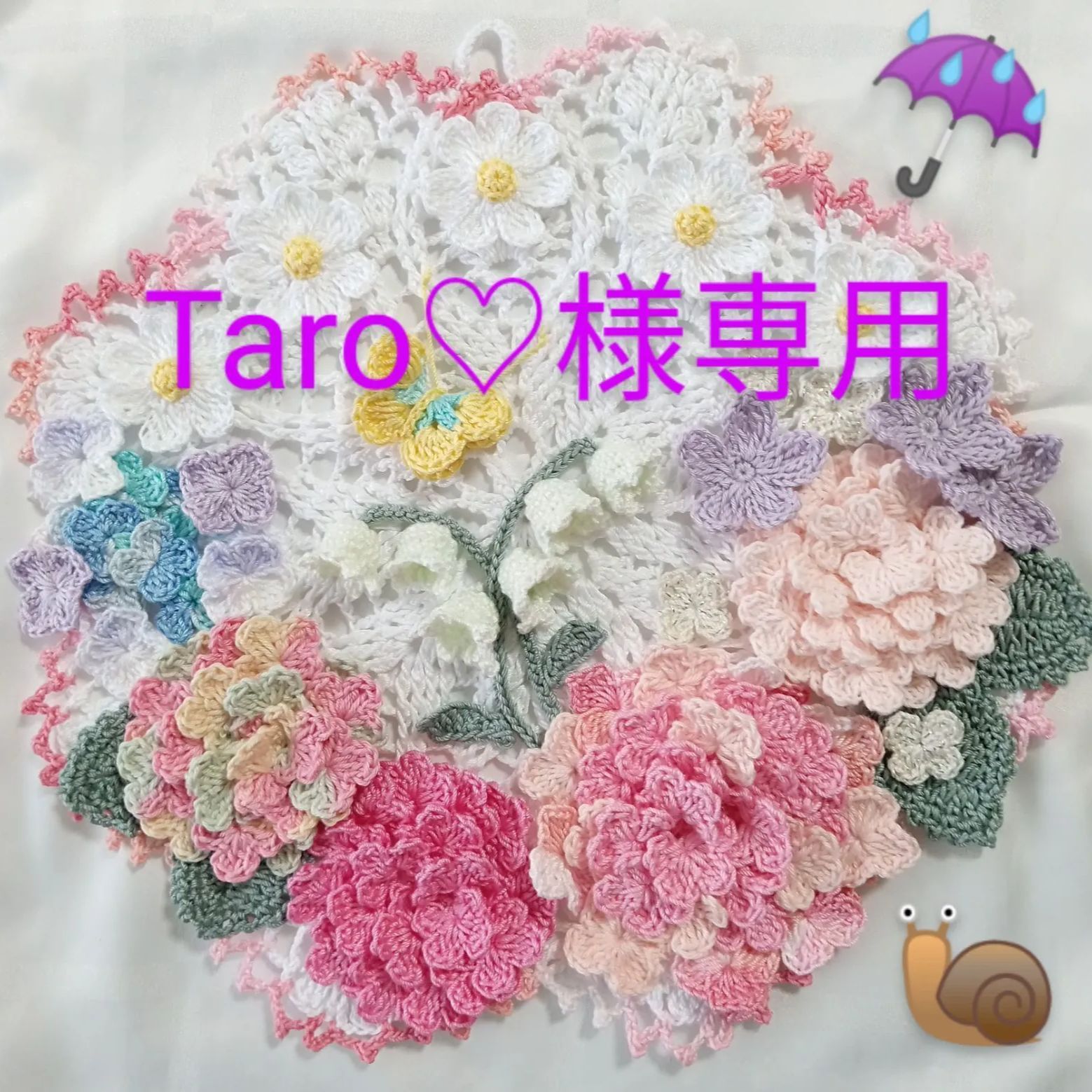 ꔛꕤ*Taro♡様専用✨ *❣handmade❣*レース編みドイリー - メルカリ