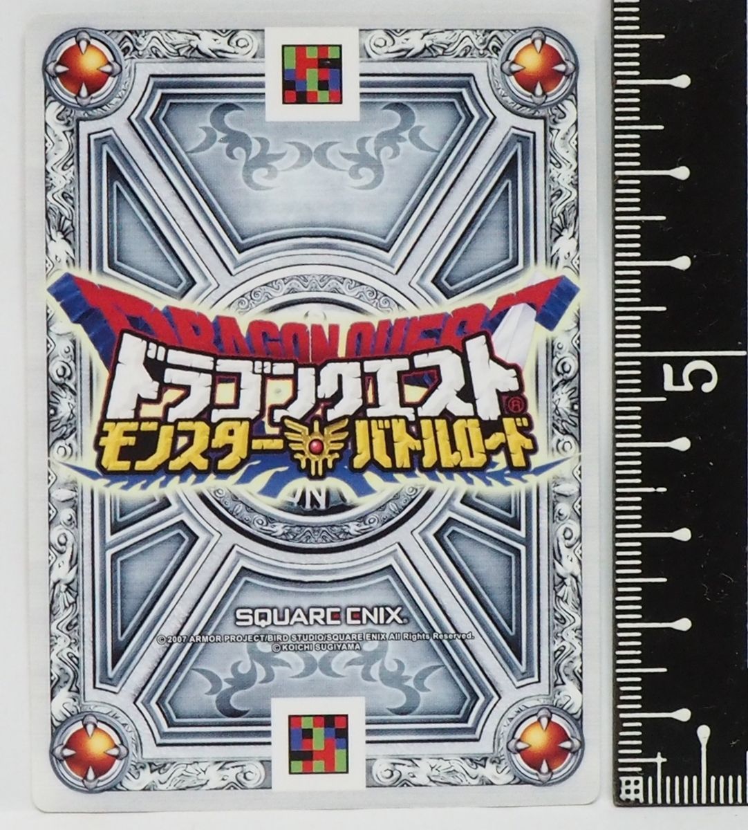 ドラゴンクエスト モンスターバトルロード【オーク ラメ入り】M-034P