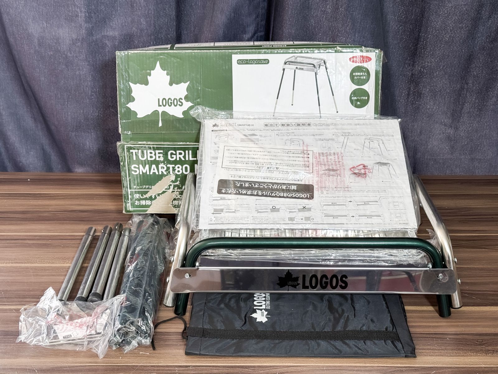 【新品未使用】LOGOS TUBE GRILL SMART80L 収納バッグ付き LOGOS ロゴス チューブグリル スマート80L BBQコンロ 未使用