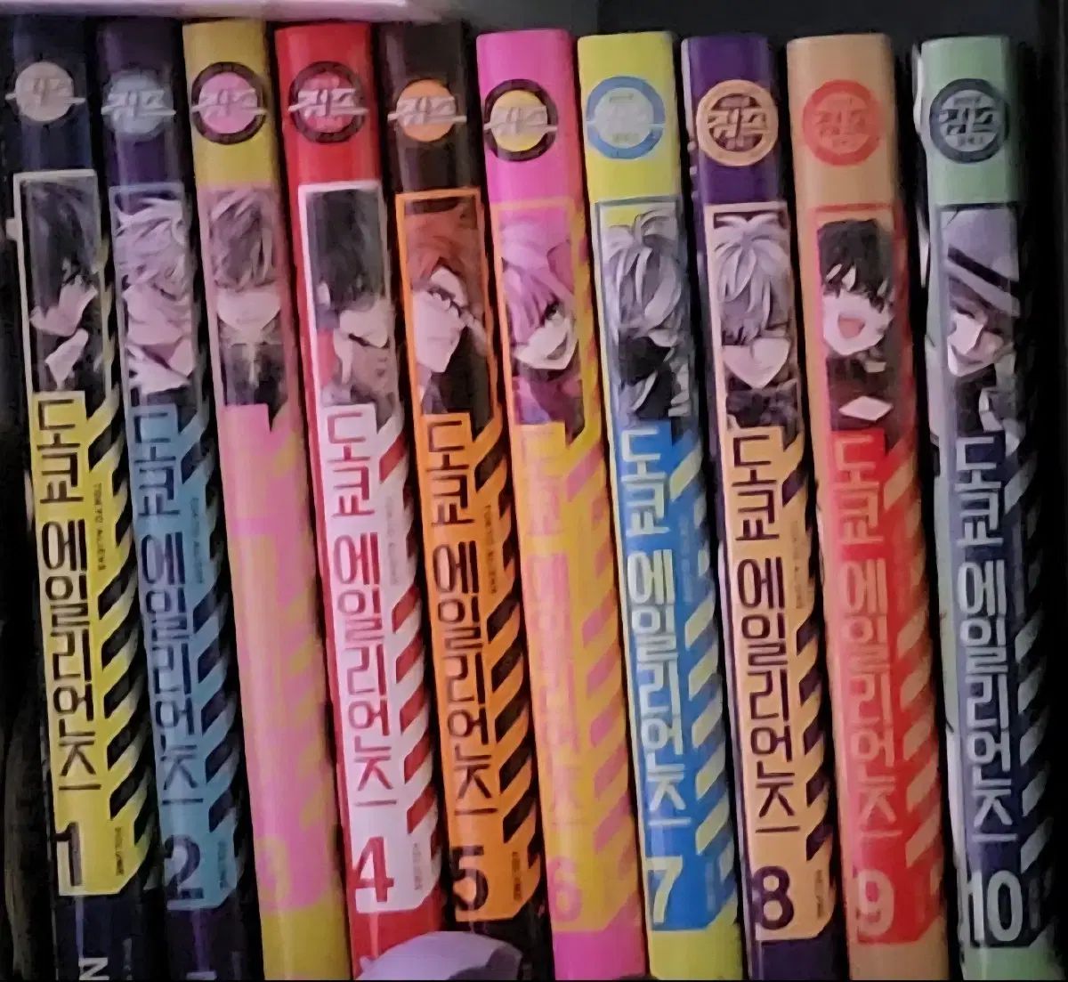 精霊幻想記 1〜26巻セット売 一読のみ帯付き 状態は説明をよく読んで