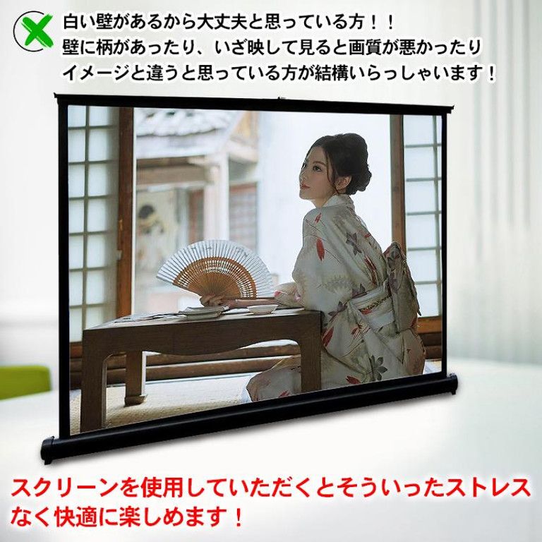 自立式プロジェクタースクリーン 軽量コンパクト 会議 プレゼンに最適
