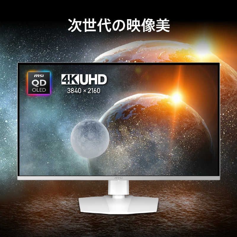 |ワイド