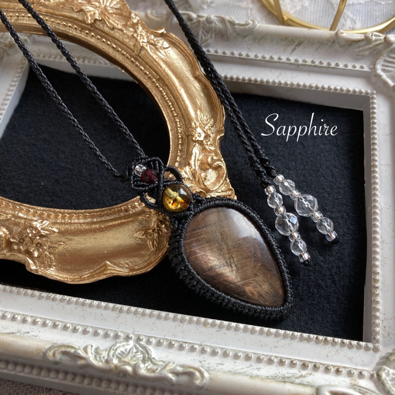 ケニア産 ゴールドシーン サファイア マクラメ編みネックレス 金属アレルギー対応