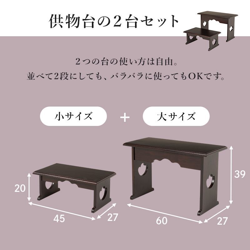 部屋に馴染む
