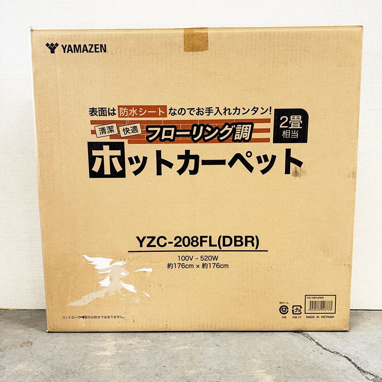 DBR 表面防水加工