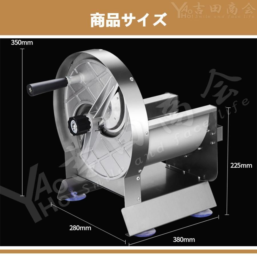 中古】中部 SW-250 自動 ねぎ スライサー 電動 ネギ 長ネギ 白ネギ