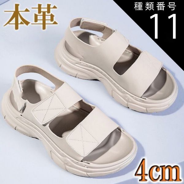 ストロバー ハイカット レザースニーカー 外反母趾 ブラウン