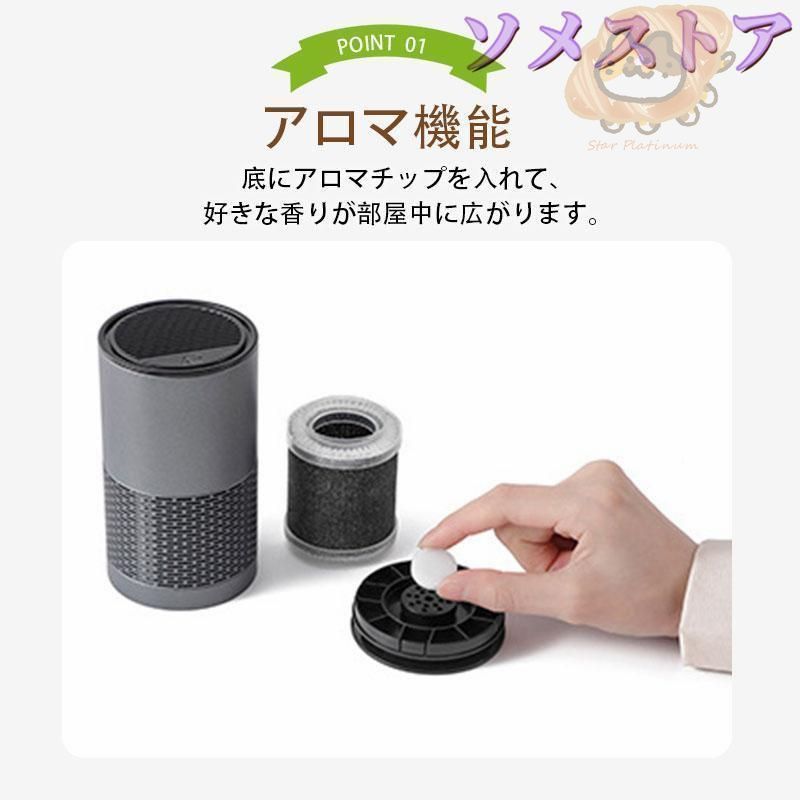 空気清浄機 小型 消臭 省エネ 花粉 脱臭機 たばこ 除菌 ペット