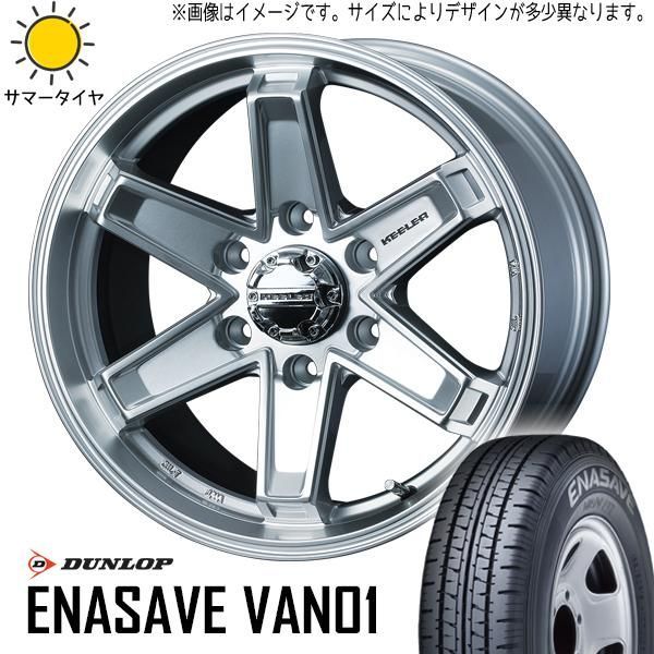 215/70Ｒ/15 ＫＥＥＬＥＲ アルミホイール バリ溝タイヤ付き 100系 ハイエースなどへ WEDS 15インチホイール キーラータクティクス グランビア KCH16W
