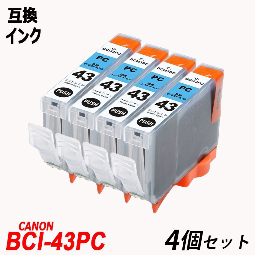 Canon BCI-43PC - PC周辺機器