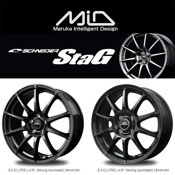 NONE スペーシア ワゴンR タント サクラ デイズ 155/65R14 スタッドレス | ブリヂストン VRX3 & スタッグ 14インチ 4穴100  - メルカリ