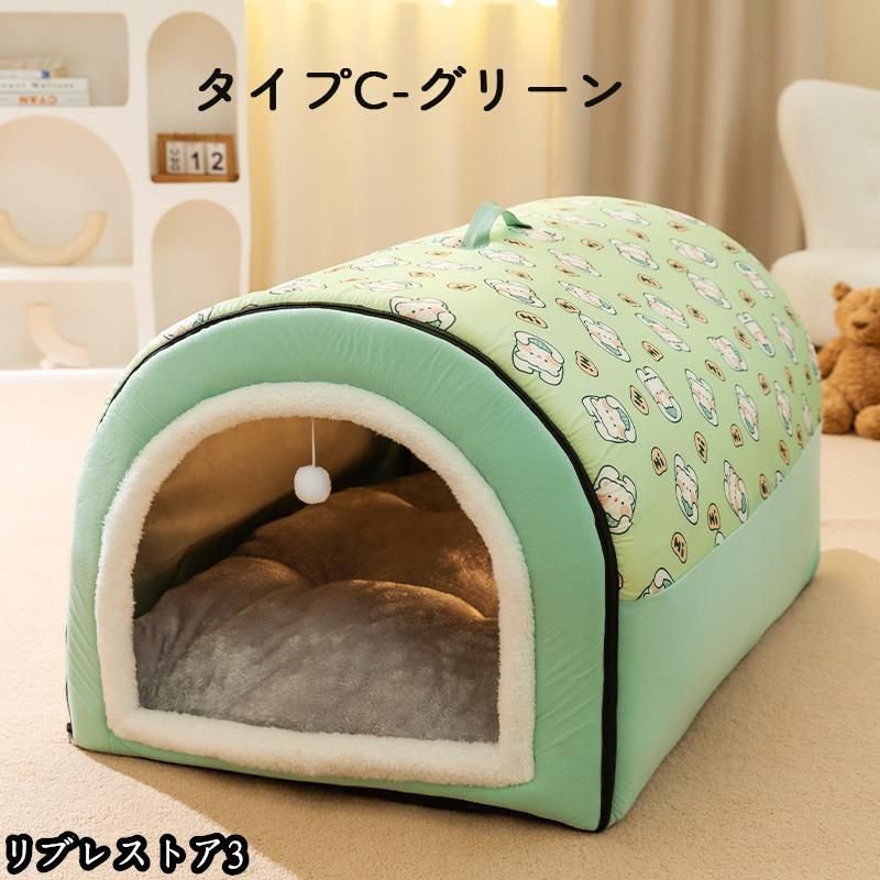 ペットベッド