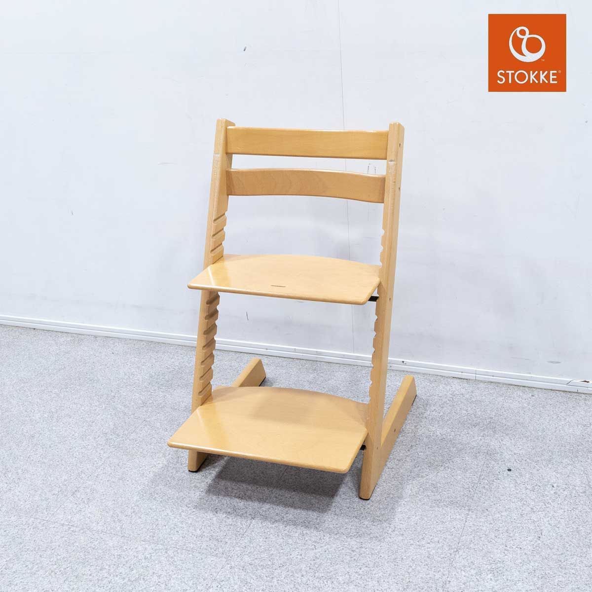 【中古品】STOKKE ストッケ TRIPP TRAPP トリップトラップ ベビー チェア ナチュラル 北欧 ピーター・オプスヴィック 定価3万