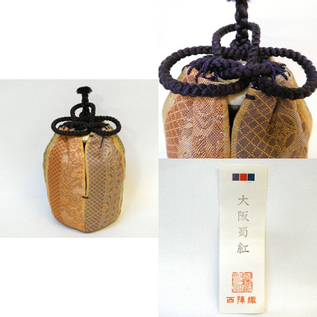 肩衝茶入