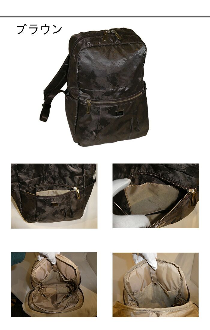 Kanana project カナナプロジェクト カナナ KANANA カナナ コレクション DYL アエリス　リュックサック 17386 ace63 Kanana project カナナプロジェクト カナナ KANANA カナナ