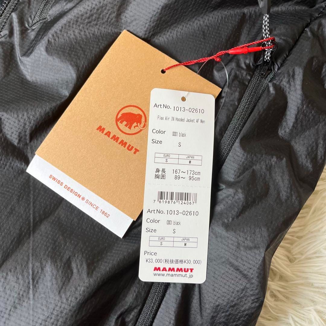 藤原カムイコレクション 全集 全巻初版 【凍結版】 藤原カムイ