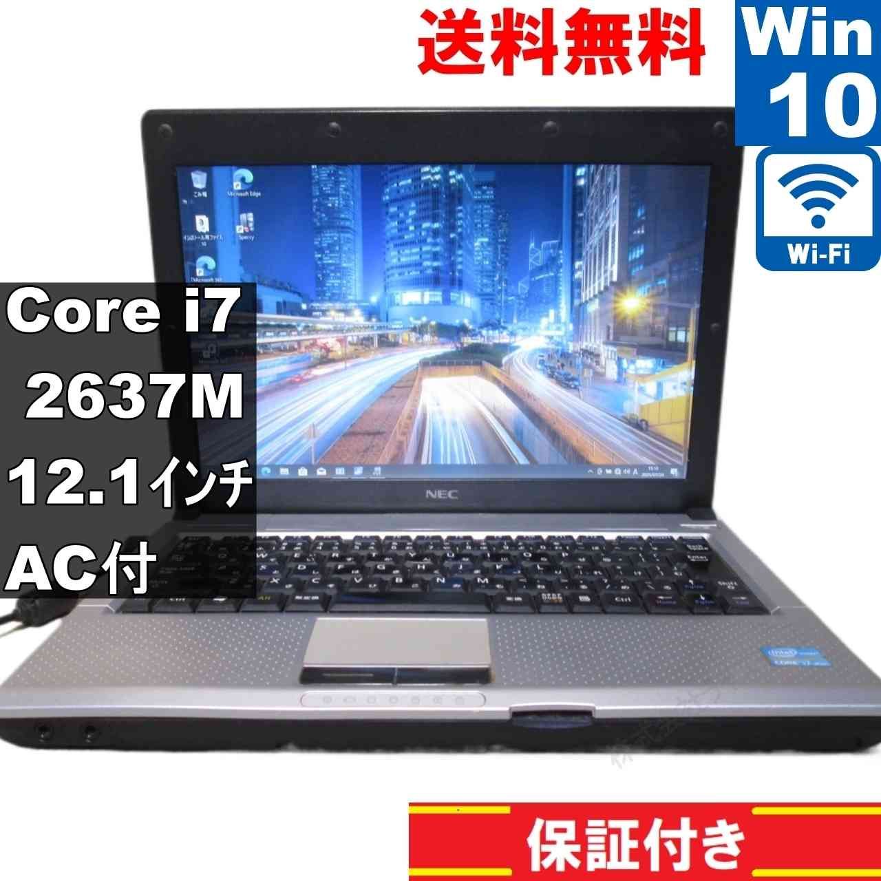 【ビジネスノート】【迷ったらコレ！】 NEC VersaPro VK17H 第2世代 Core i7 2637M/1.70GHz 16GB HDD320GB Windows10 64bit WPSOffice 12.1インチ WXGA 無線LAN 中古パソコン ノートパソコン モバイルノート PC Notebook 【中古】 Amazon.co.jp: NEC VersaPro VK17HB-D コアi7:1.70GHz メモリ4GB