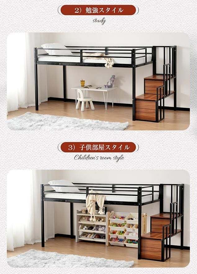 シングルベッド