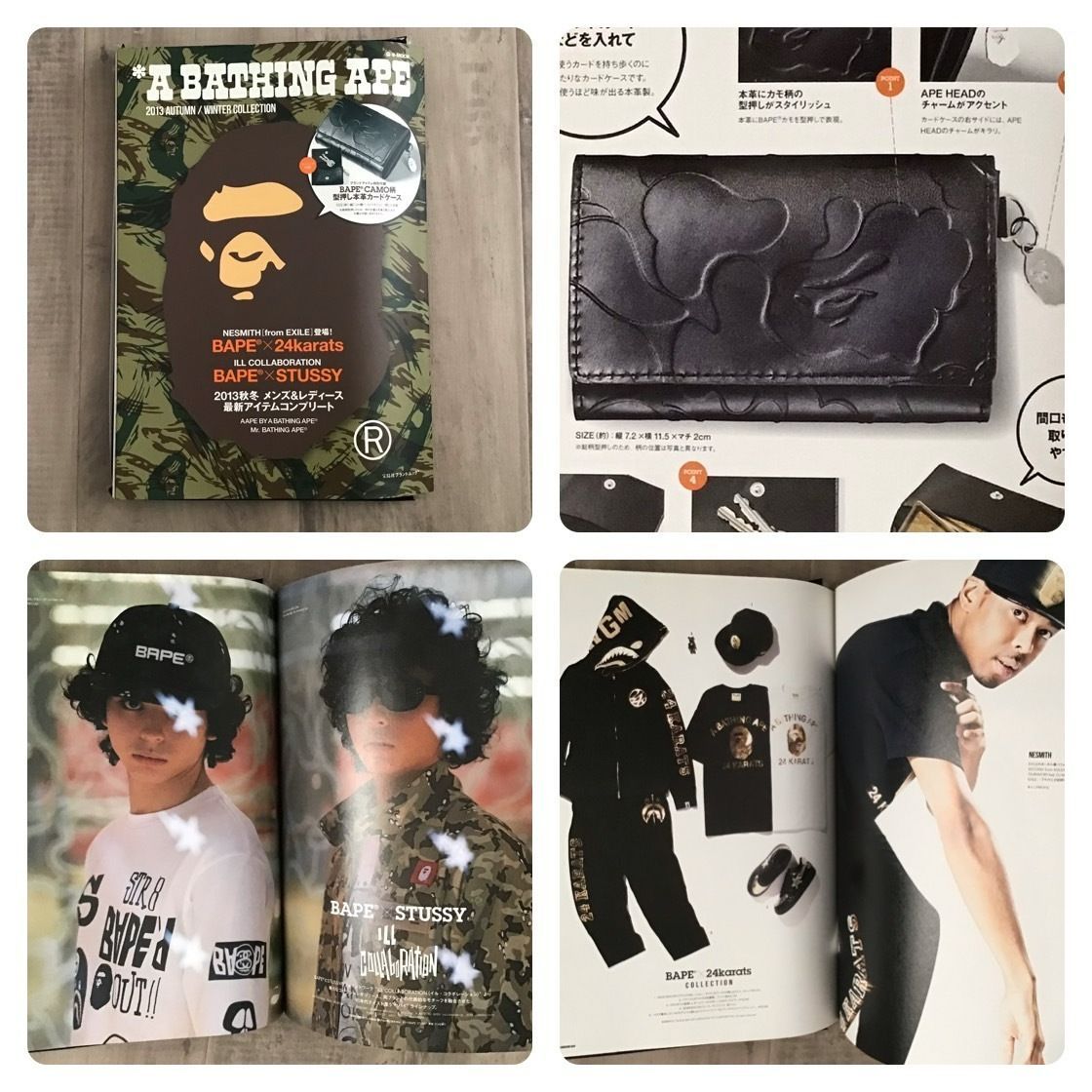 ☆付録未開封☆ 2013 A/W ムック本 a bathing ape BAPE camo レザー 